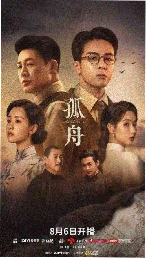 黄雀电视剧全集在线观看第2集