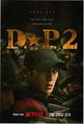 黄雀电视剧在线观看第10集